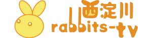 西淀川ラビッツTV